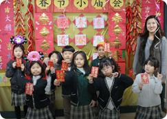 APIS K-12 East Asian Language Program - Chinese Japanese Korean